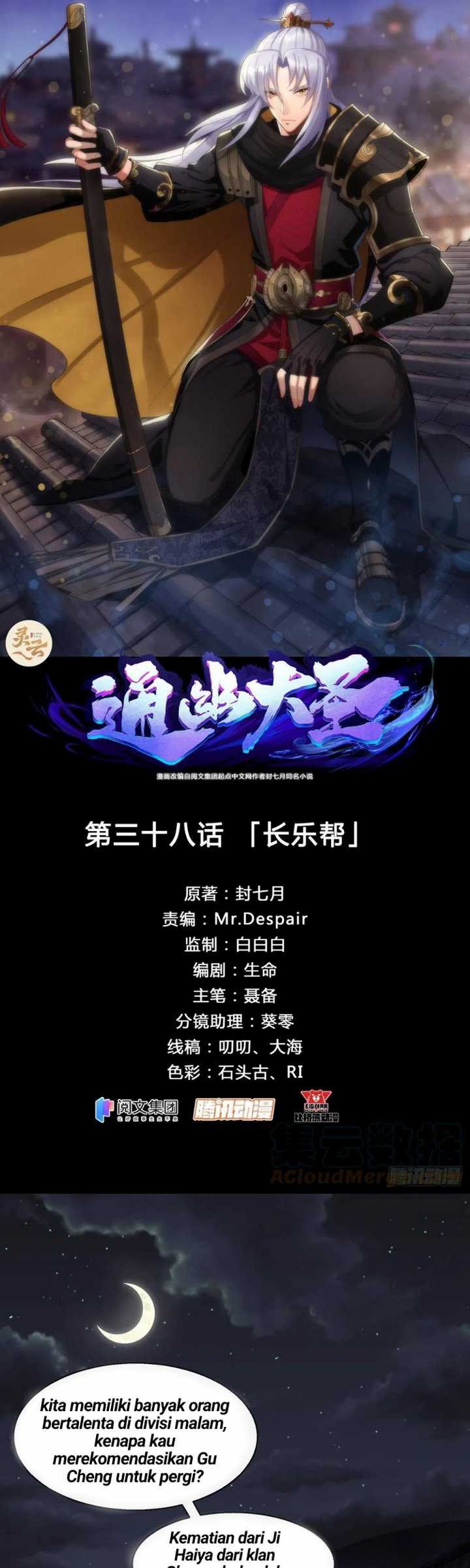 The Great Sage Chapter 38 Gambar 3