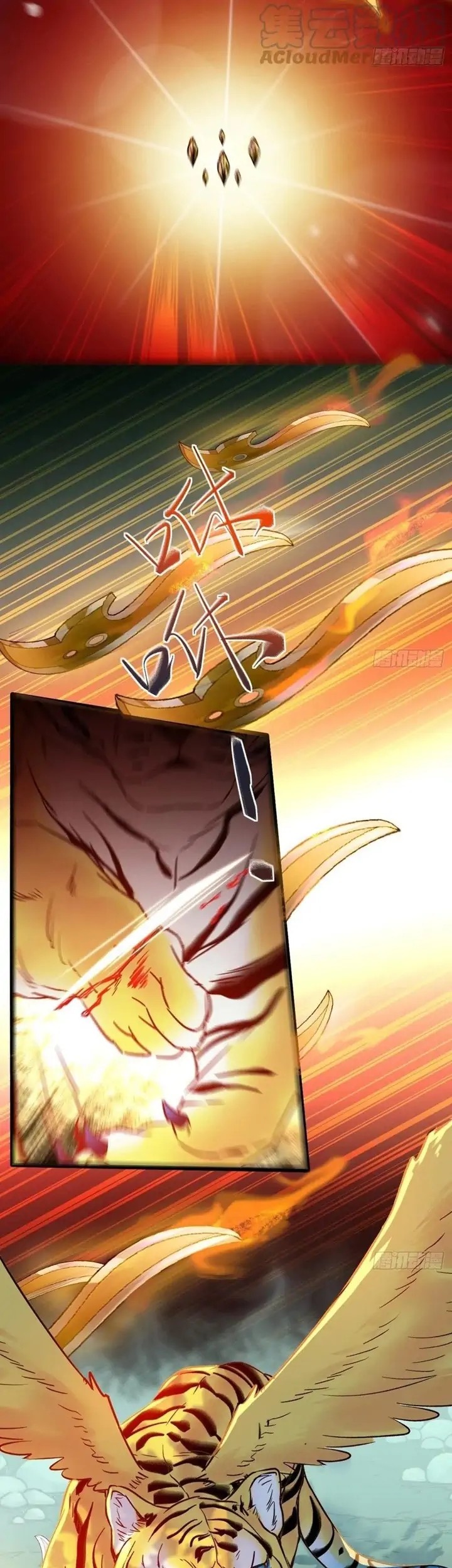 The Ghostly Doctor Chapter 424 Gambar 11