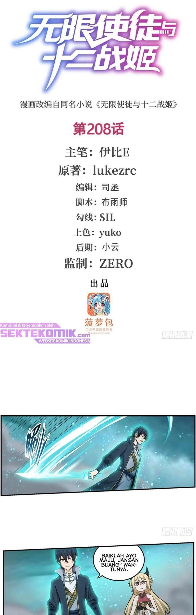 Manhua Wuxian Shitu Chapter 208 gambar nomor 2