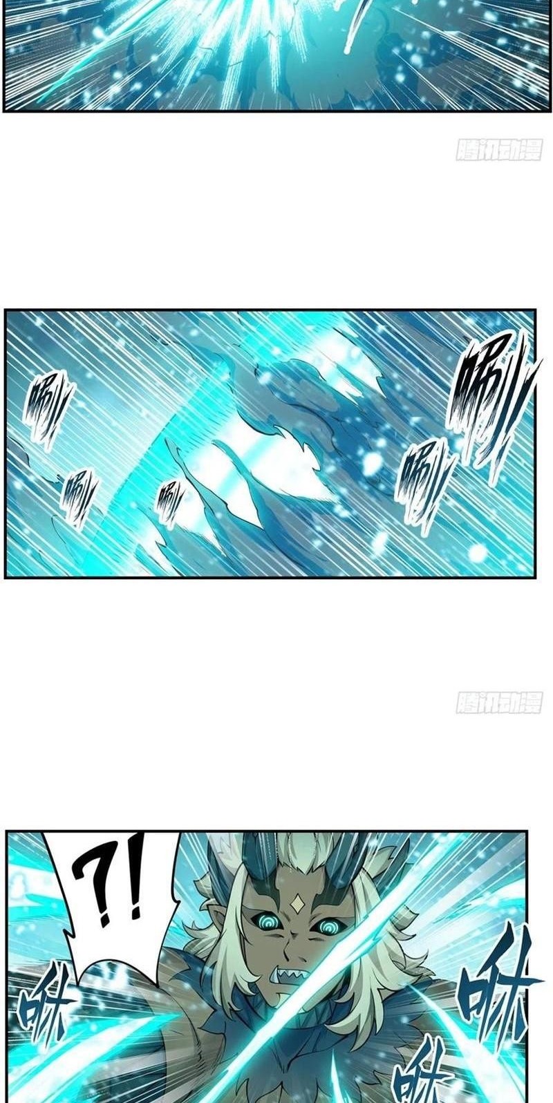 Wuxian Shitu Chapter 208 Gambar 9