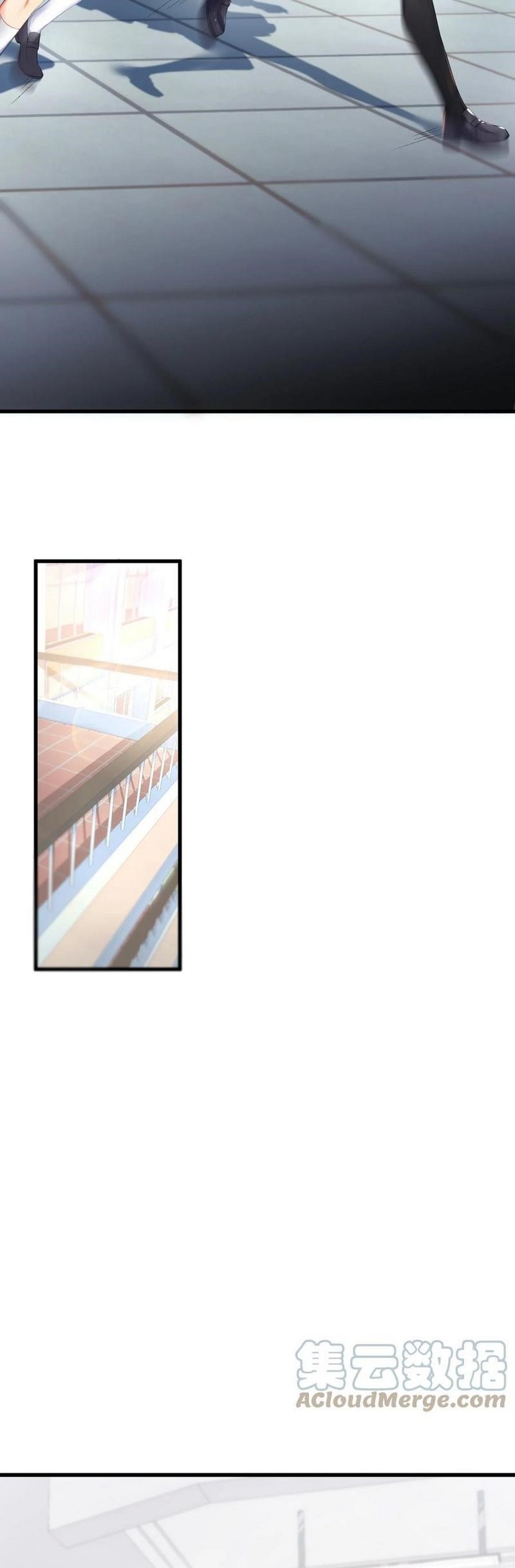 I’m My Household Girlfriend Chapter 54 Gambar 16