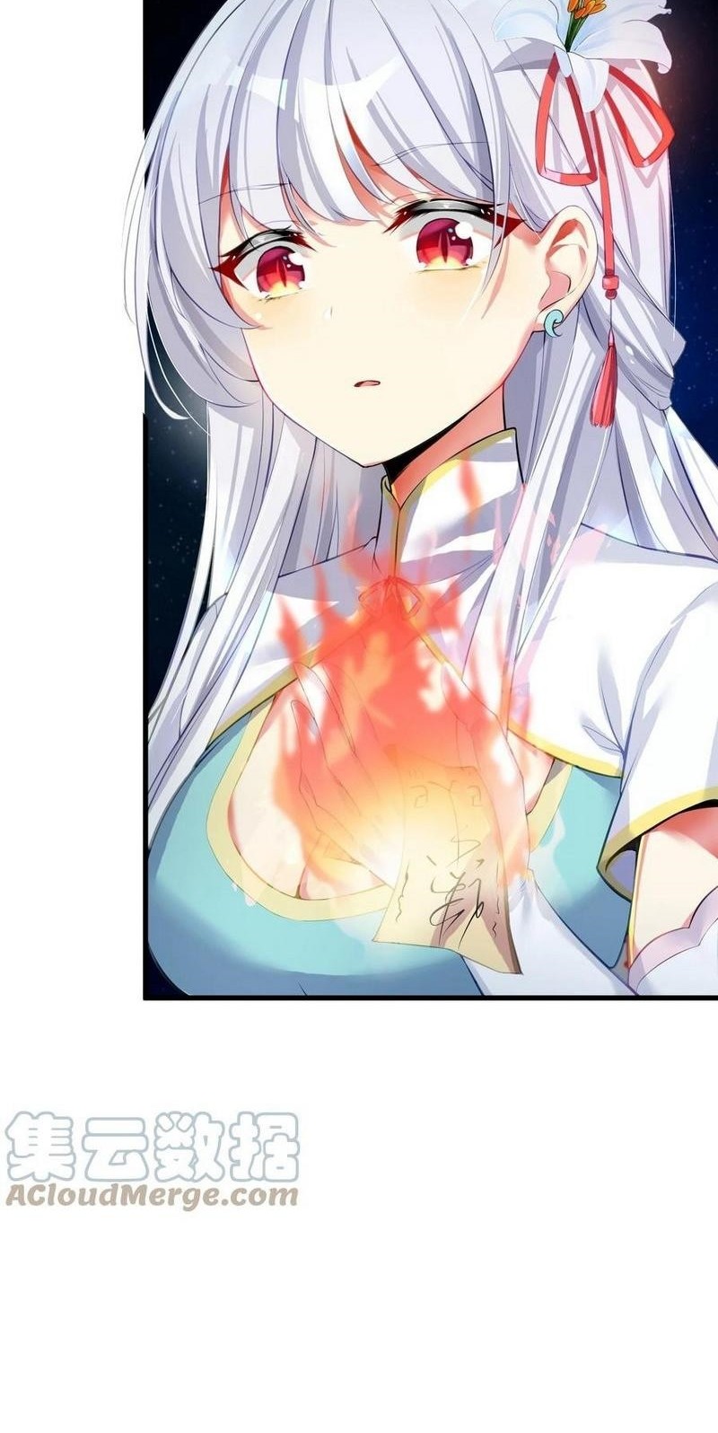 I’m My Household Girlfriend Chapter 52 Gambar 12