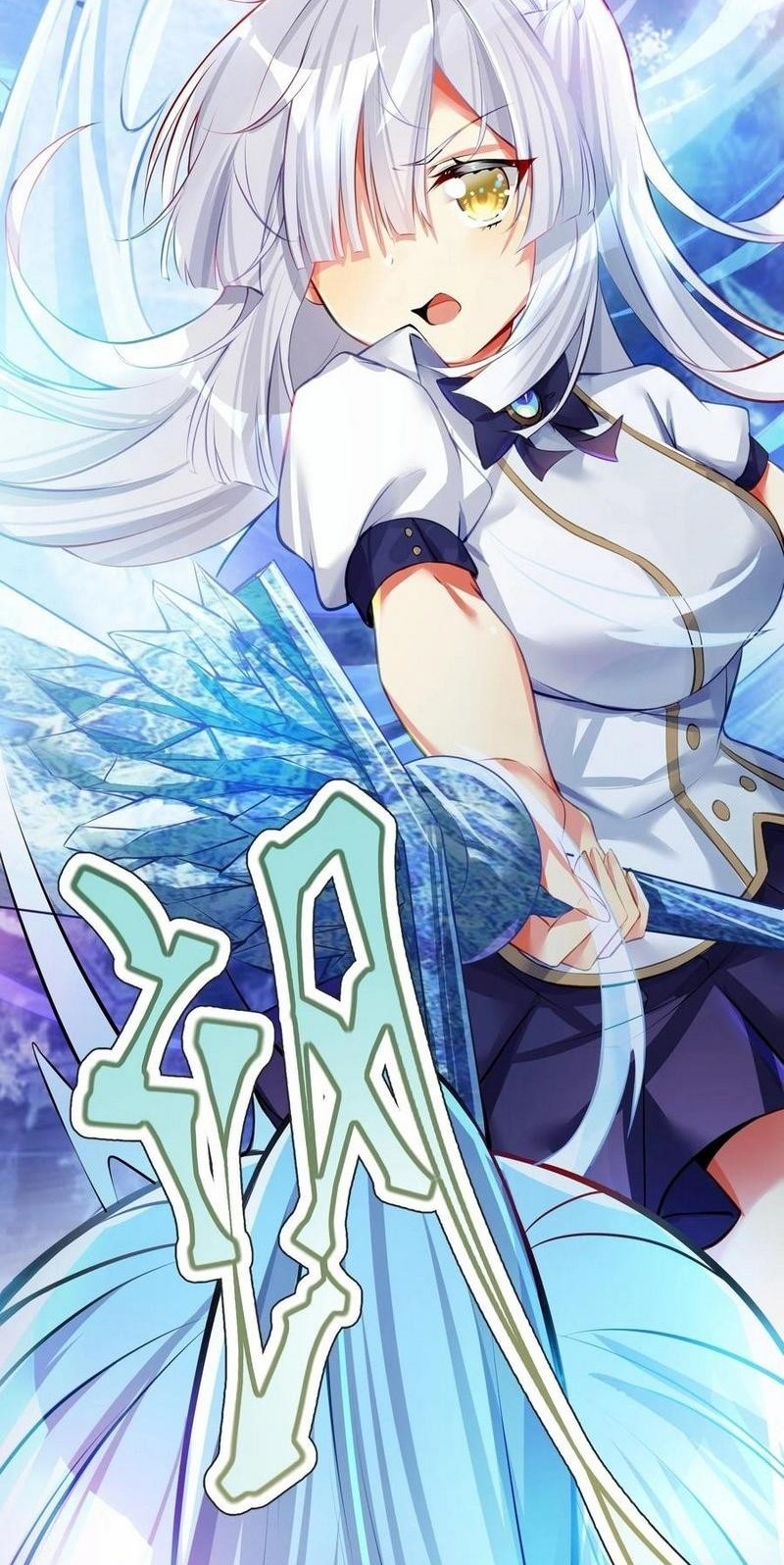 I’m My Household Girlfriend Chapter 51 Gambar 21