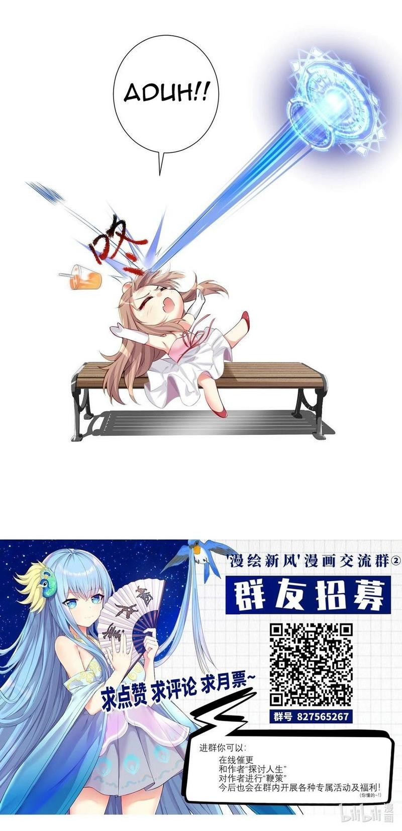 I’m My Household Girlfriend Chapter 51 Gambar 40