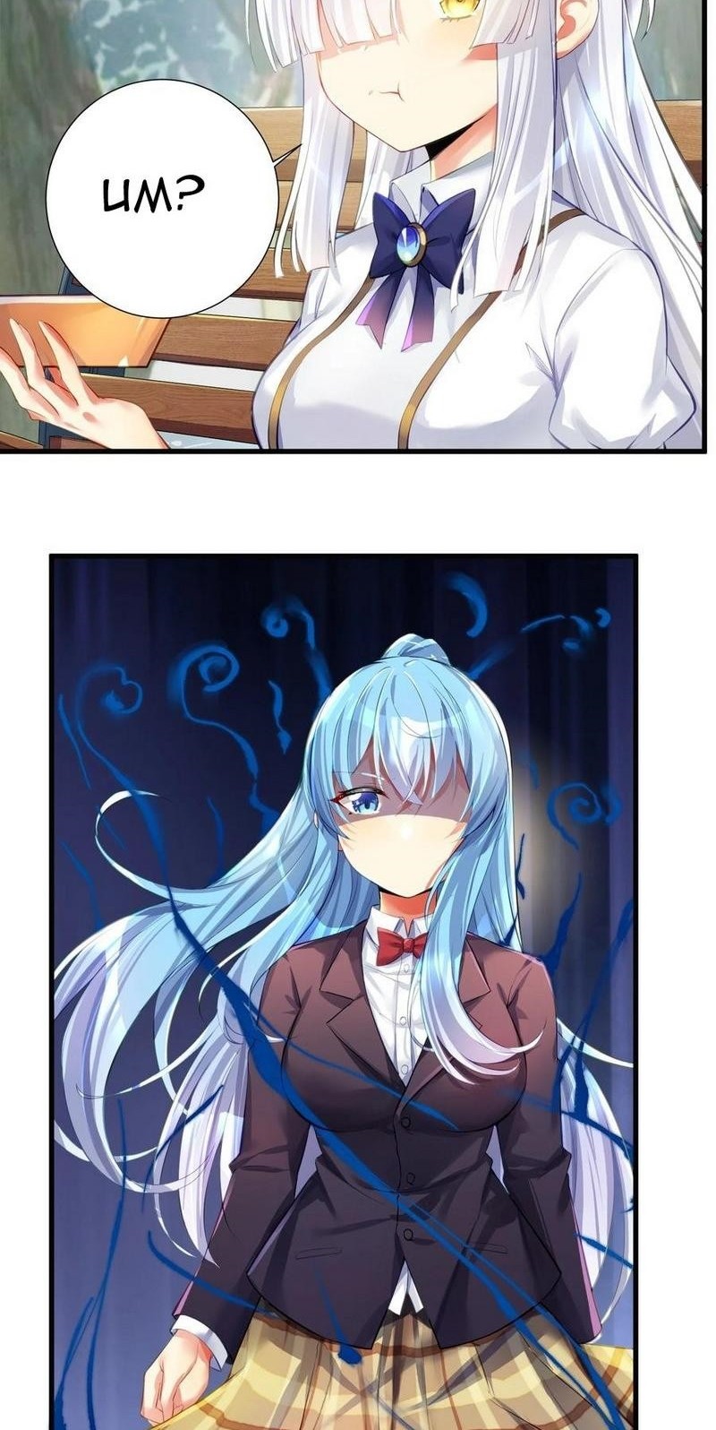 I’m My Household Girlfriend Chapter 51 Gambar 6