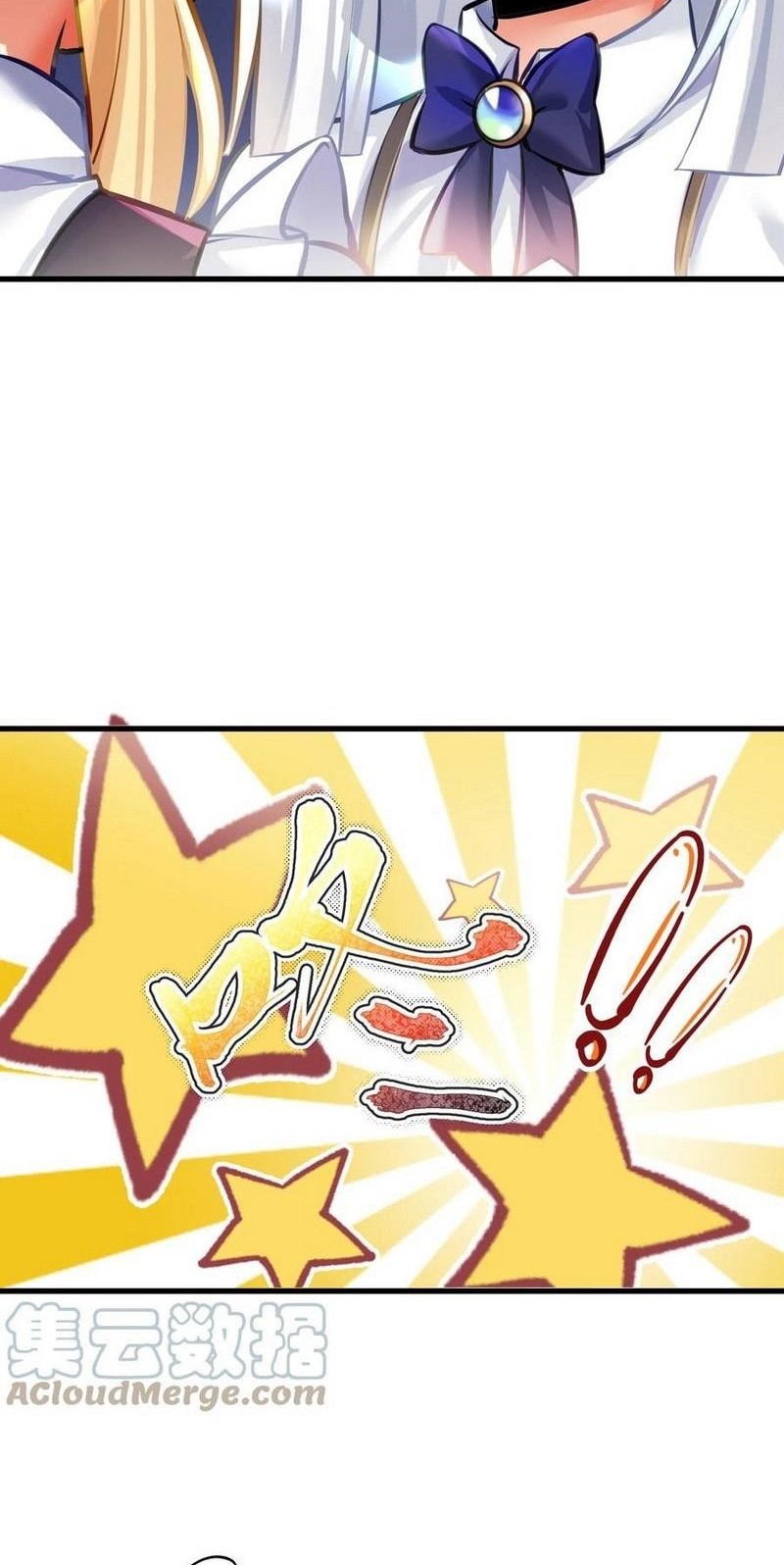 I’m My Household Girlfriend Chapter 51 Gambar 12