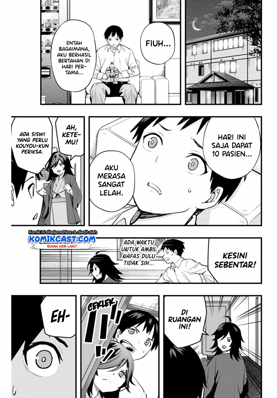 Sawaranaide Kotesashi-kun! Chapter 13 Gambar 18