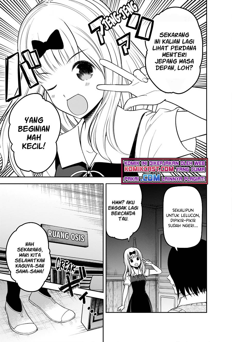 Kaguya-sama wa Kokurasetai – Tensai-tachi no Renai Zunousen Chapter 250 Gambar 18