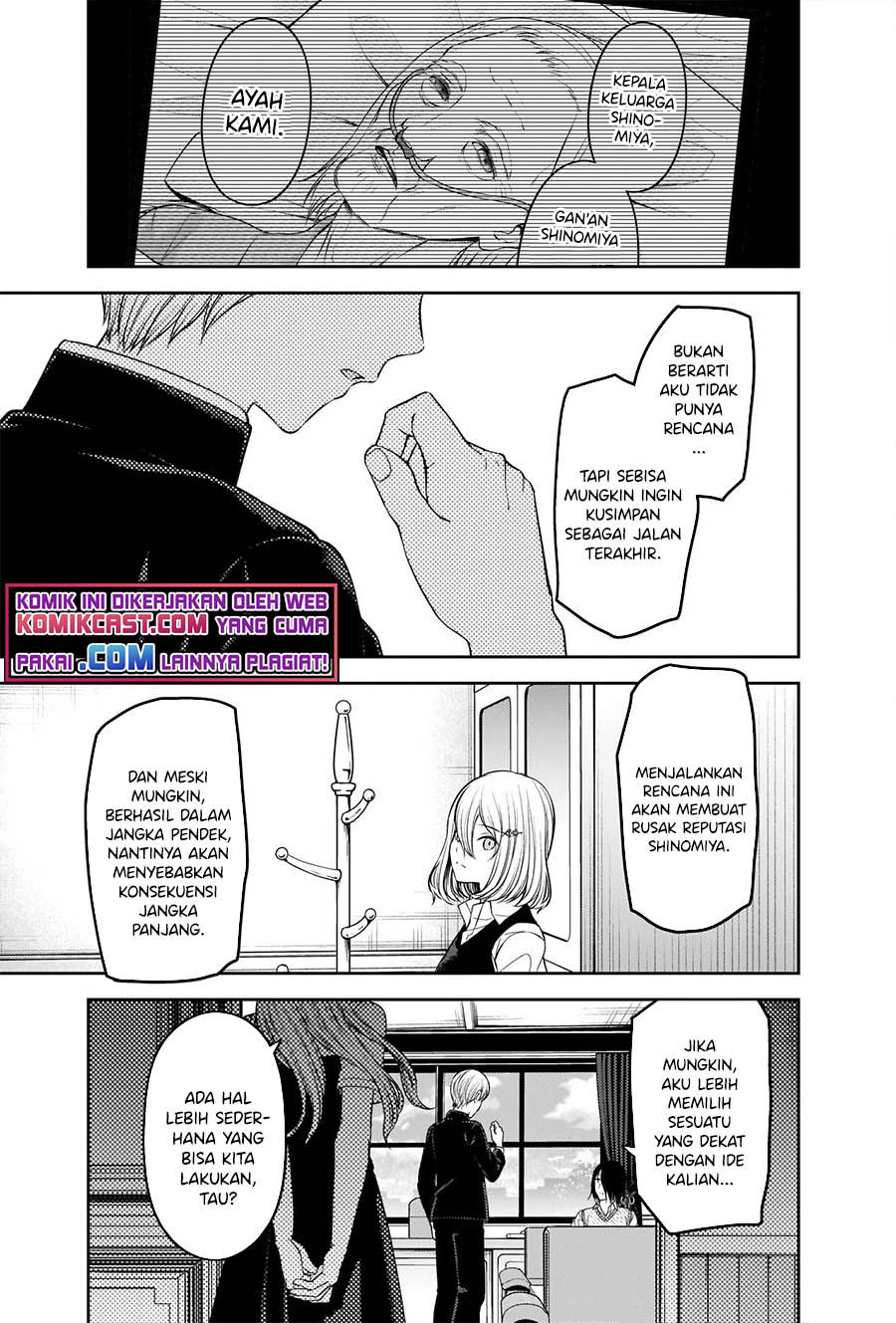 Kaguya-sama wa Kokurasetai – Tensai-tachi no Renai Zunousen Chapter 250 Gambar 10