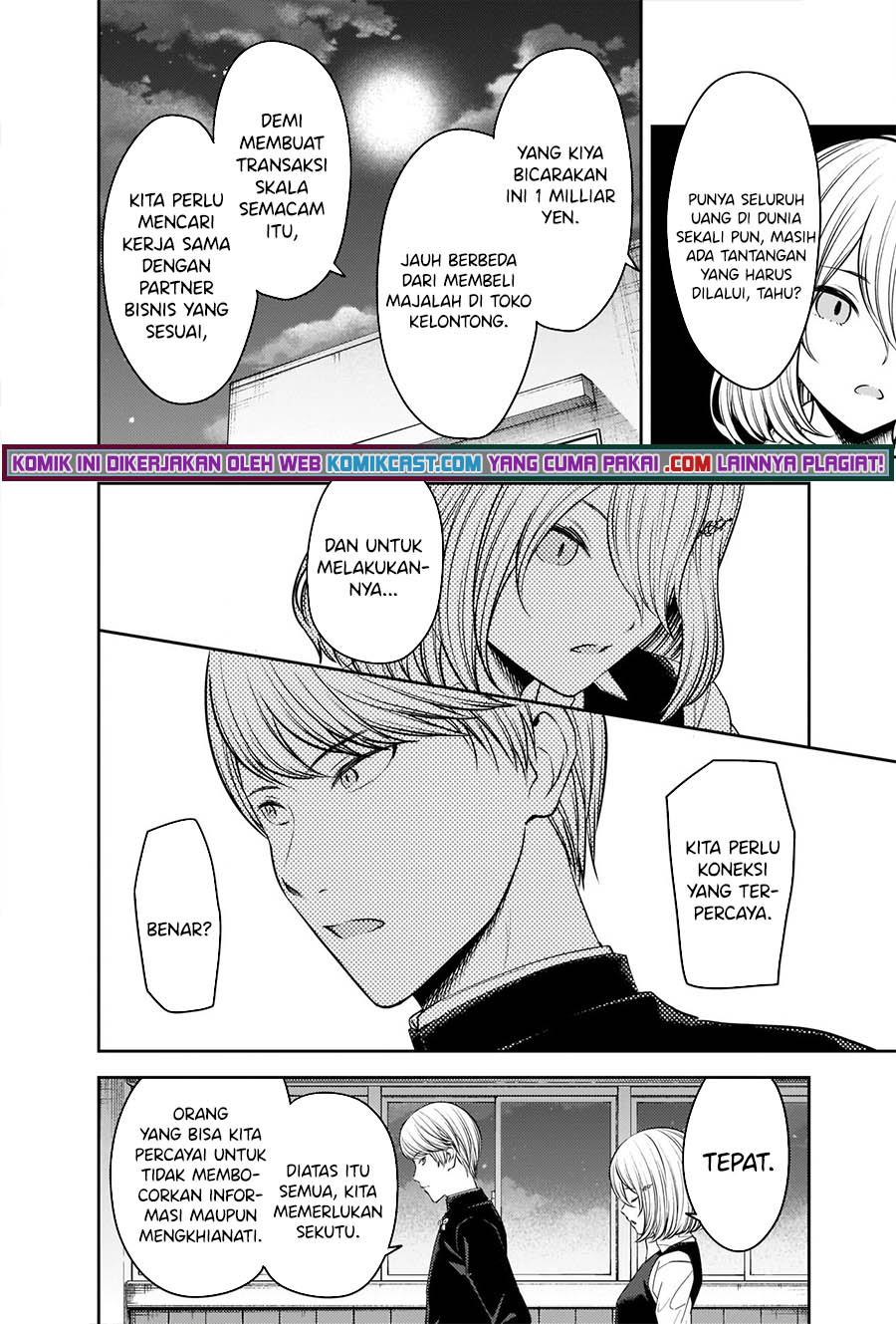 Kaguya-sama wa Kokurasetai – Tensai-tachi no Renai Zunousen Chapter 250 Gambar 3