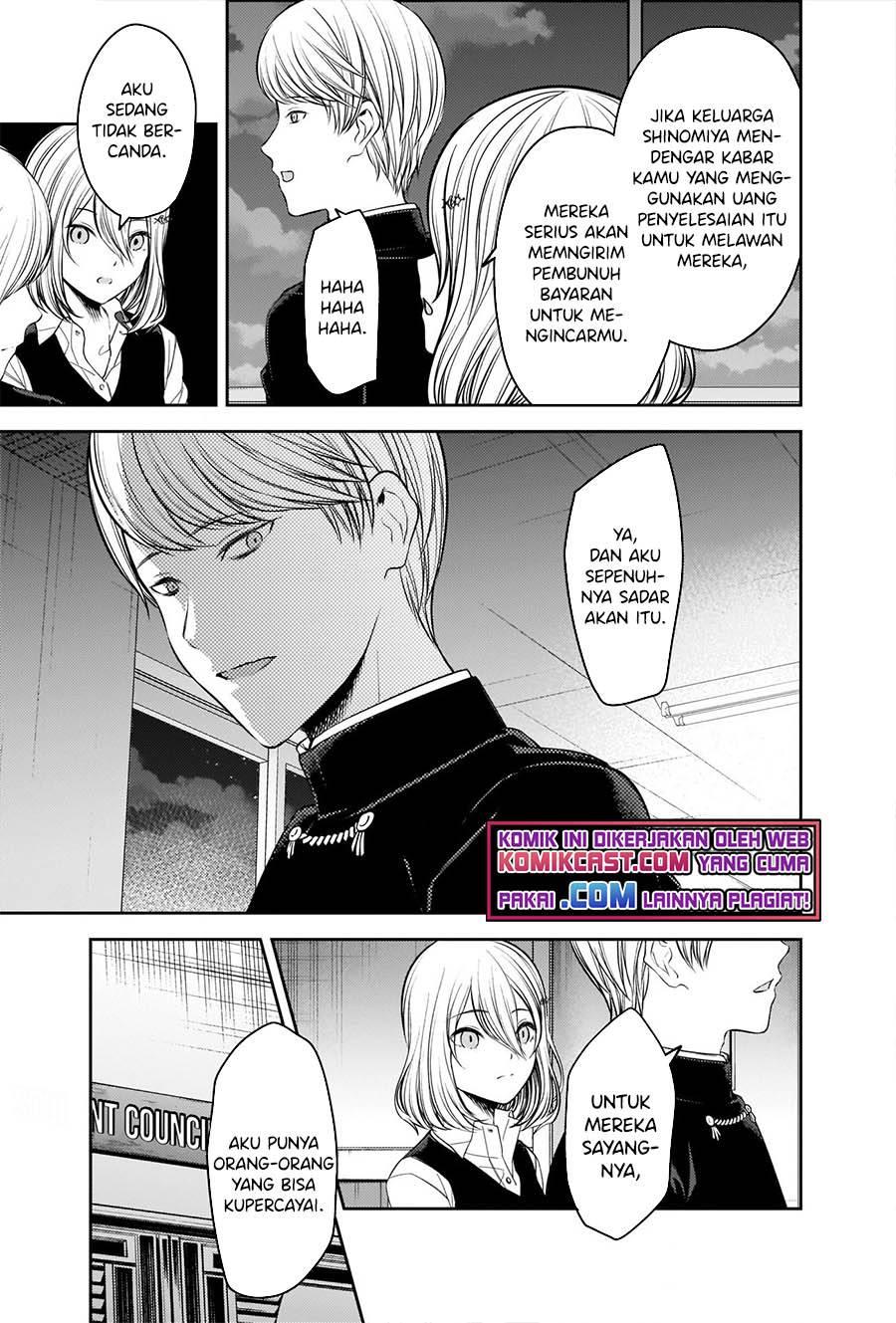Kaguya-sama wa Kokurasetai – Tensai-tachi no Renai Zunousen Chapter 250 Gambar 4
