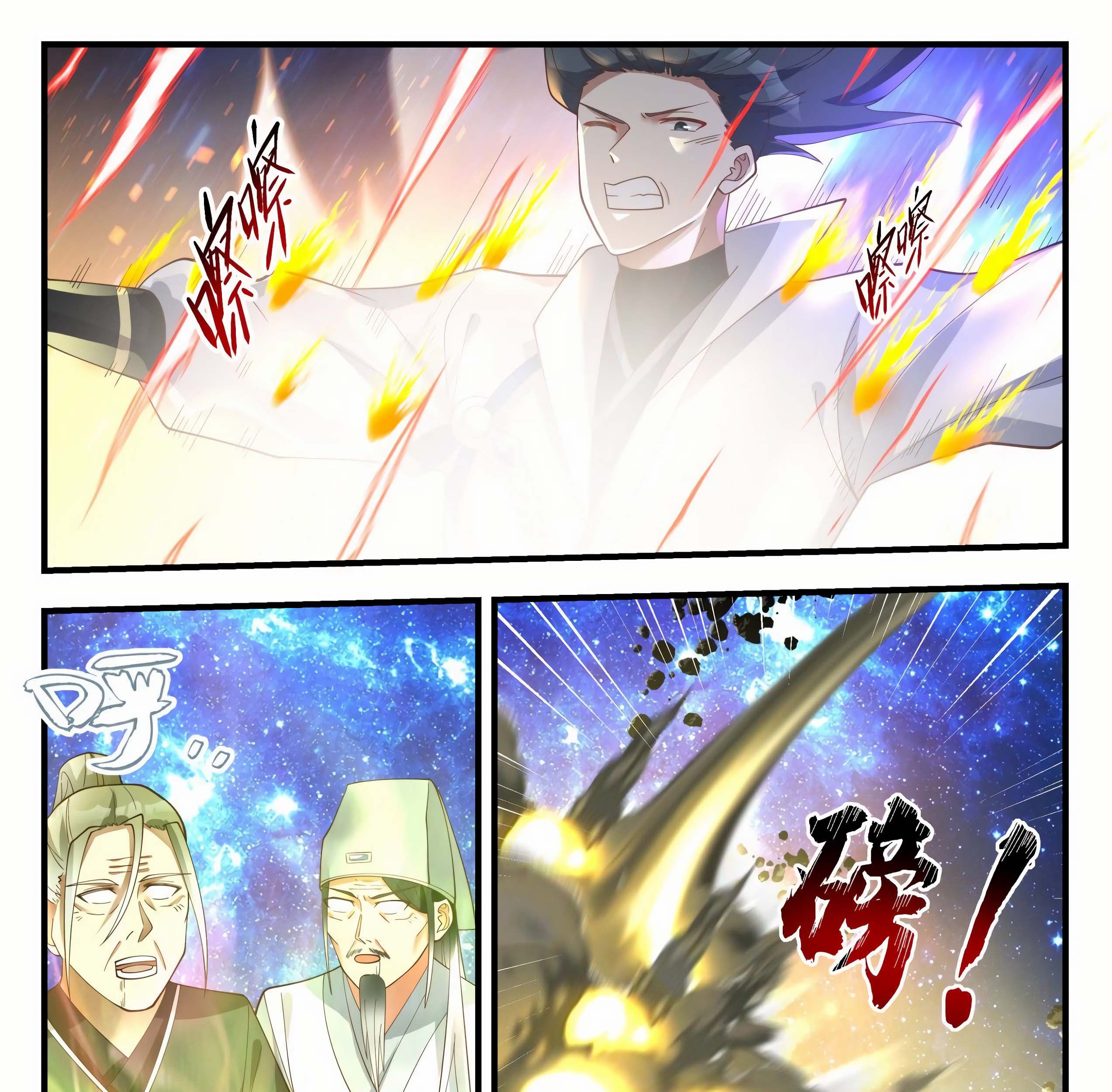 Martial Peak Part 1 Chapter 1872 Gambar 8