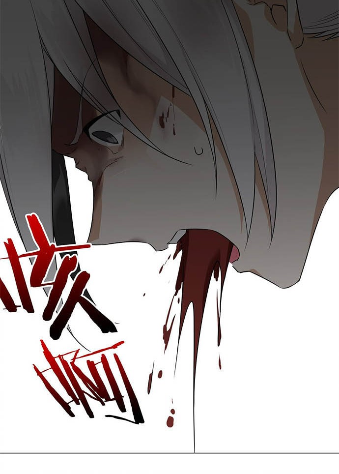 My Harem Grew So Large, I Was Forced to Ascend Chapter 46 Gambar 11