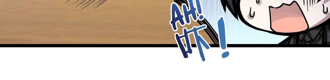 I’m Really Not The Demon God’s Lackey Chapter 36 Gambar 9