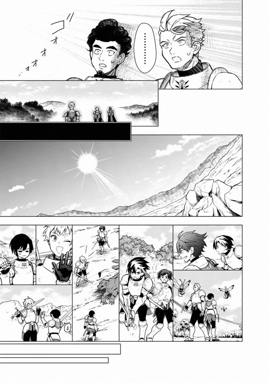 My Death Flags Show No Sign of Ending Chapter 36 Gambar 22