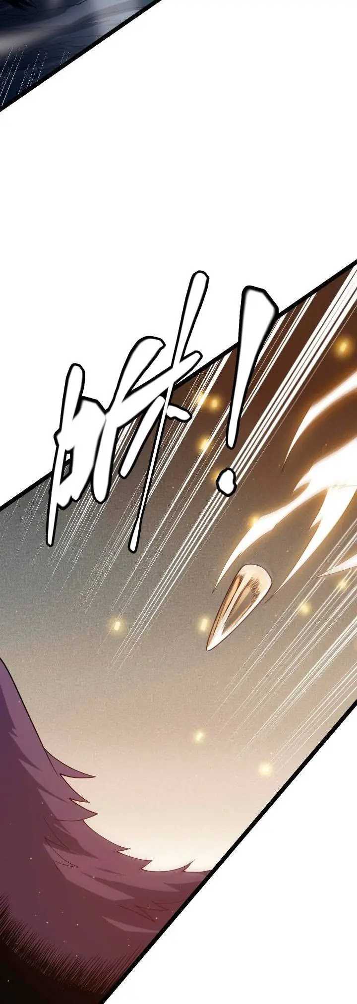 The Game That I Came From Chapter 58 Gambar 23