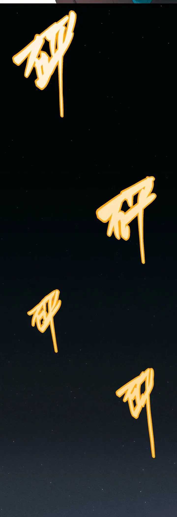 The Game That I Came From Chapter 58 Gambar 35