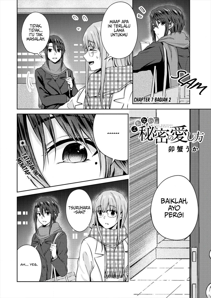 Manga Ienai Himitsu No Aishikata Chapter 07.2 gambar nomor 2