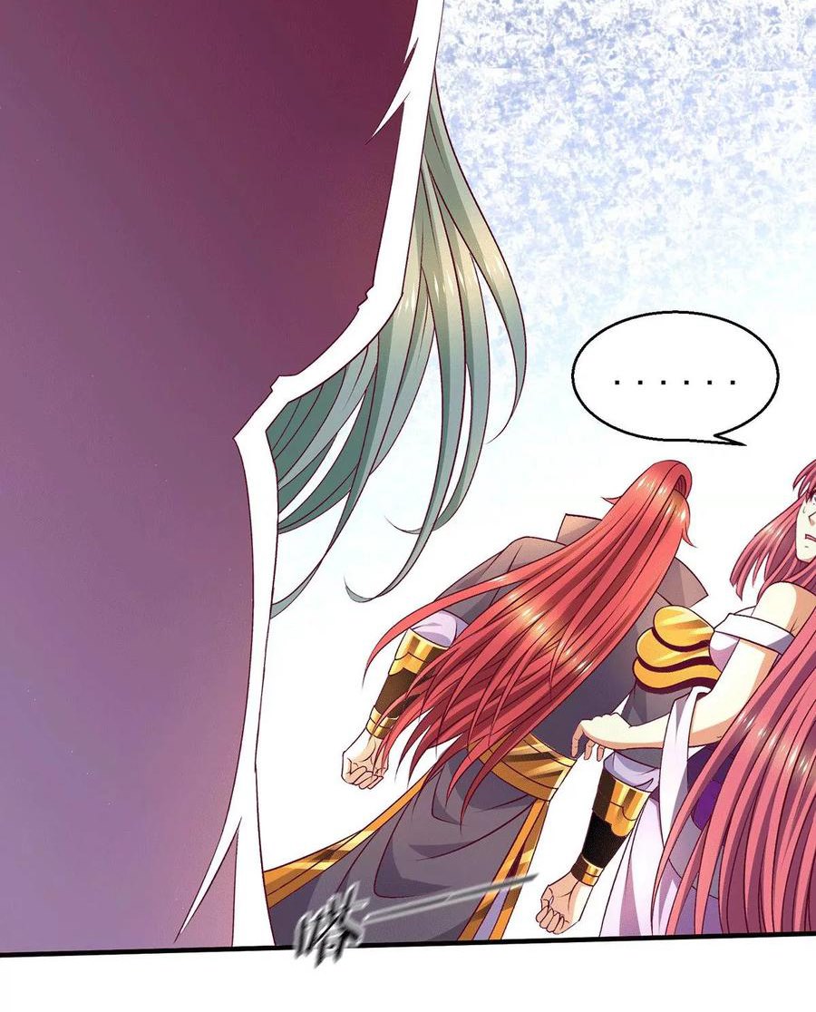 Dushi Xian Wang Chapter 256 Gambar 7