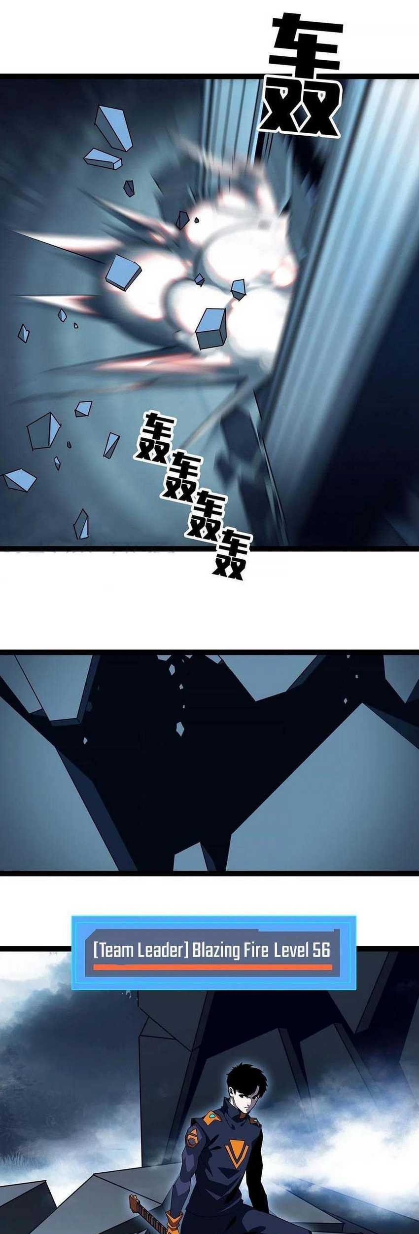 It all starts with playing game seriously Chapter 36 Gambar 27