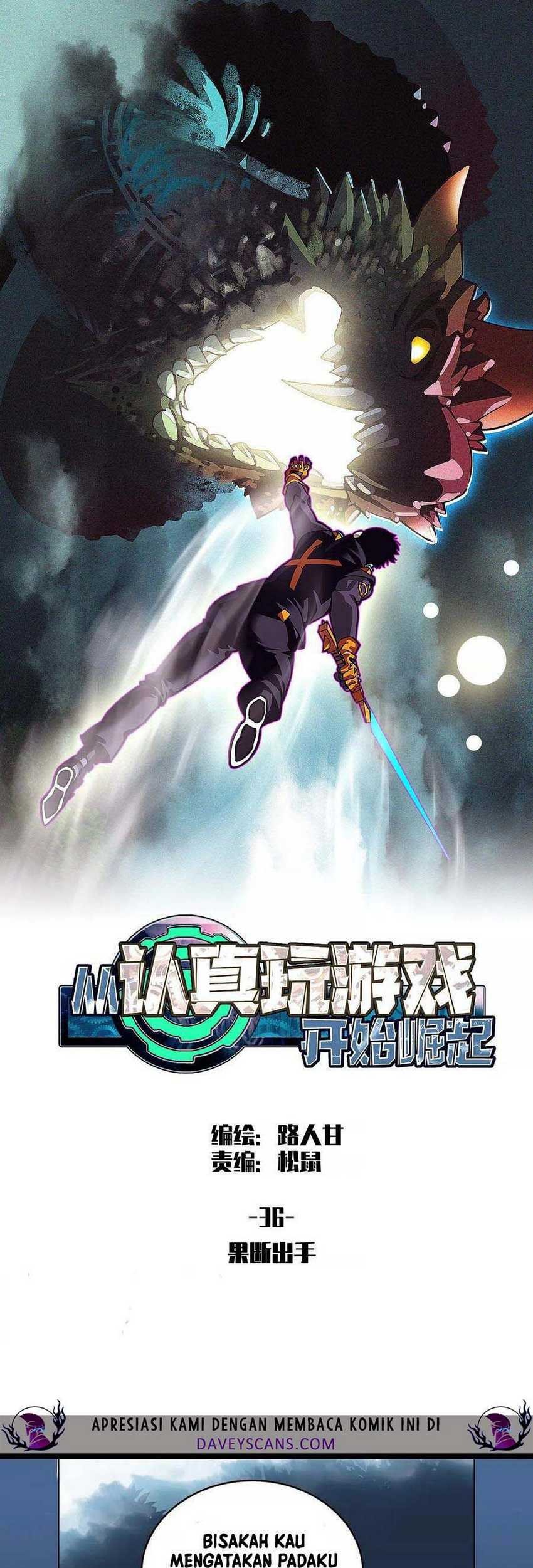 It all starts with playing game seriously Chapter 36 Gambar 3