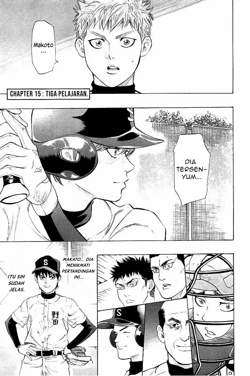 Manga Bungo Chapter 15 gambar nomor 2