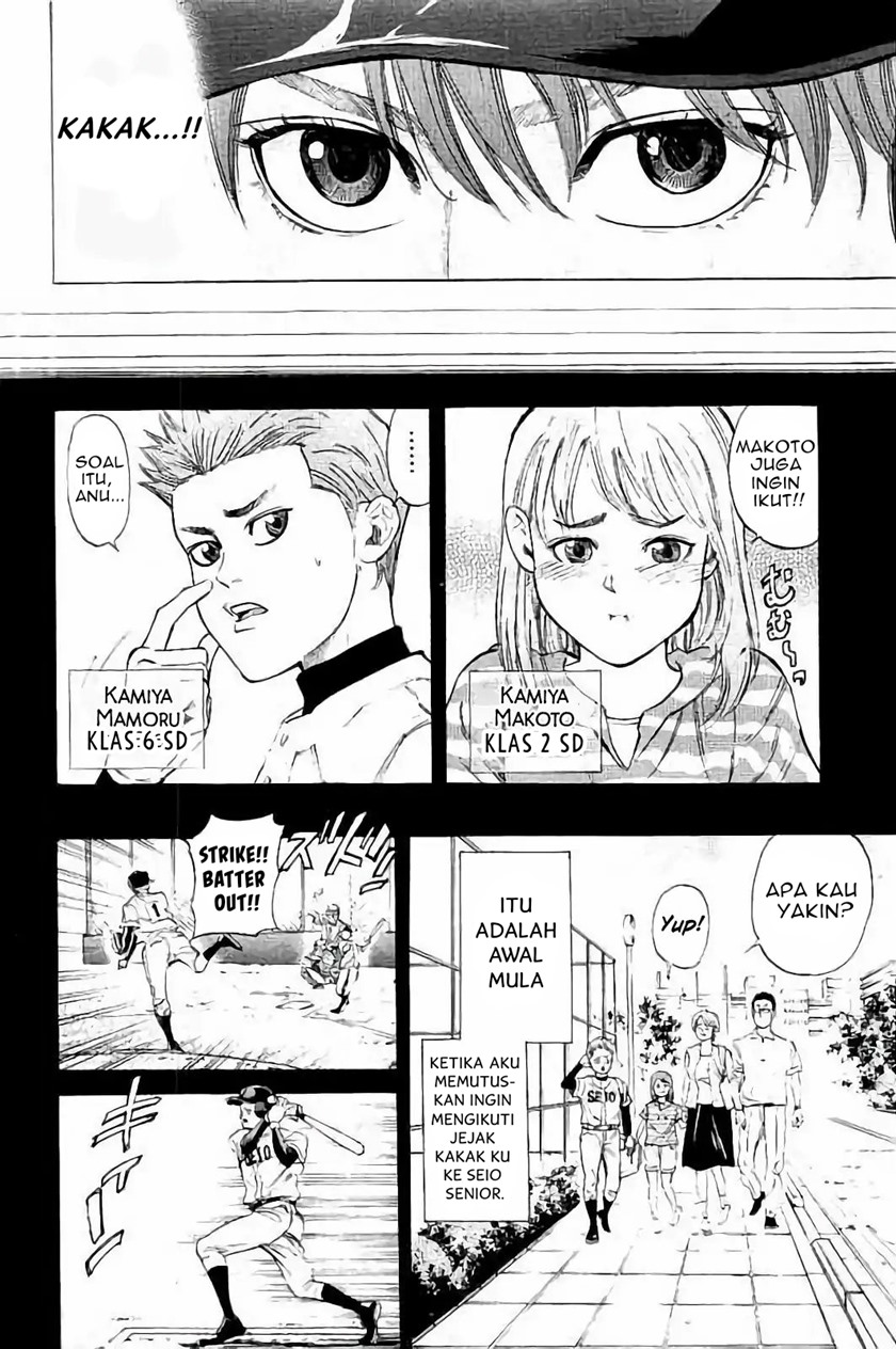 Bungo Chapter 15 Gambar 4