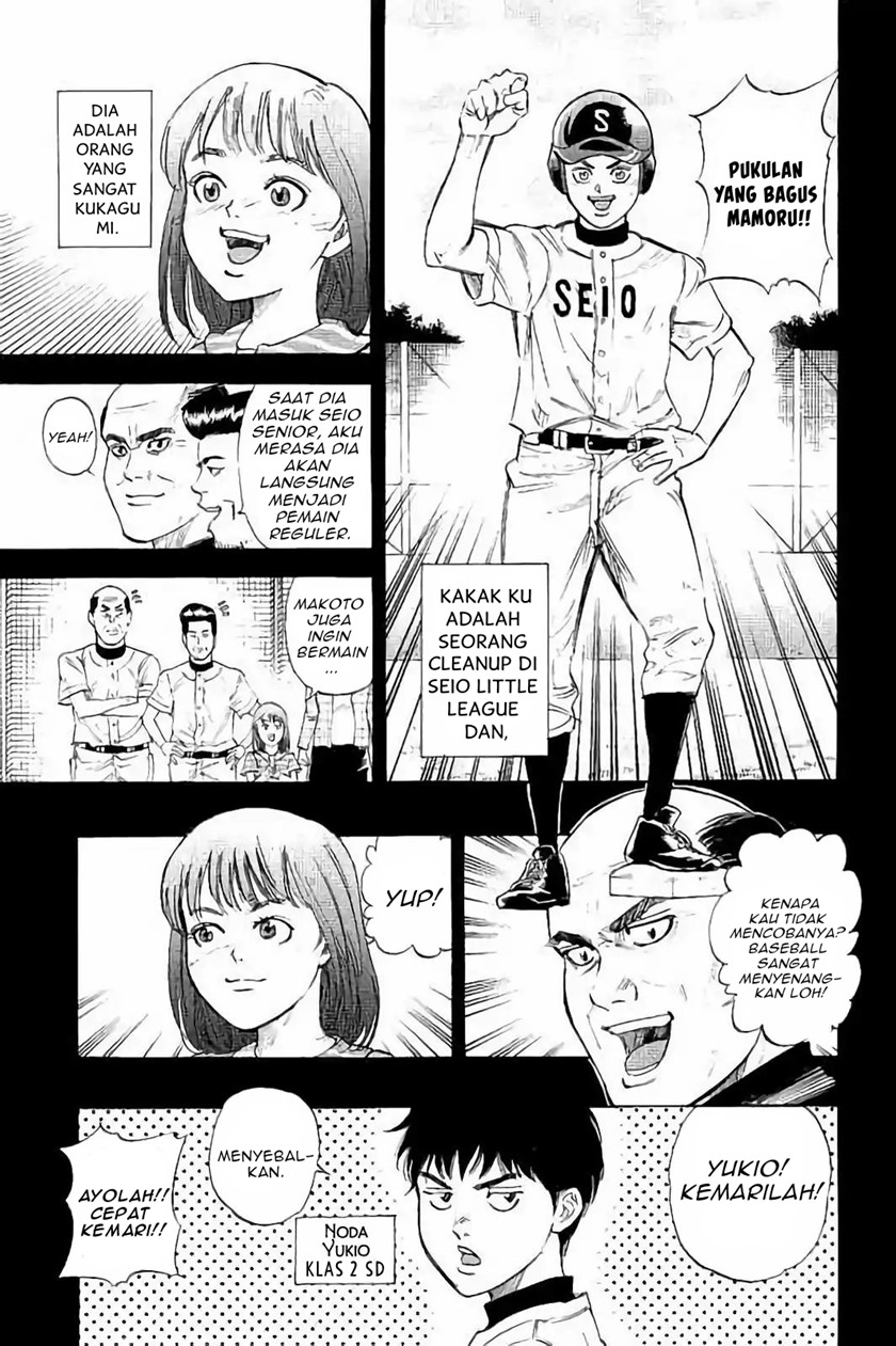 Bungo Chapter 15 Gambar 5