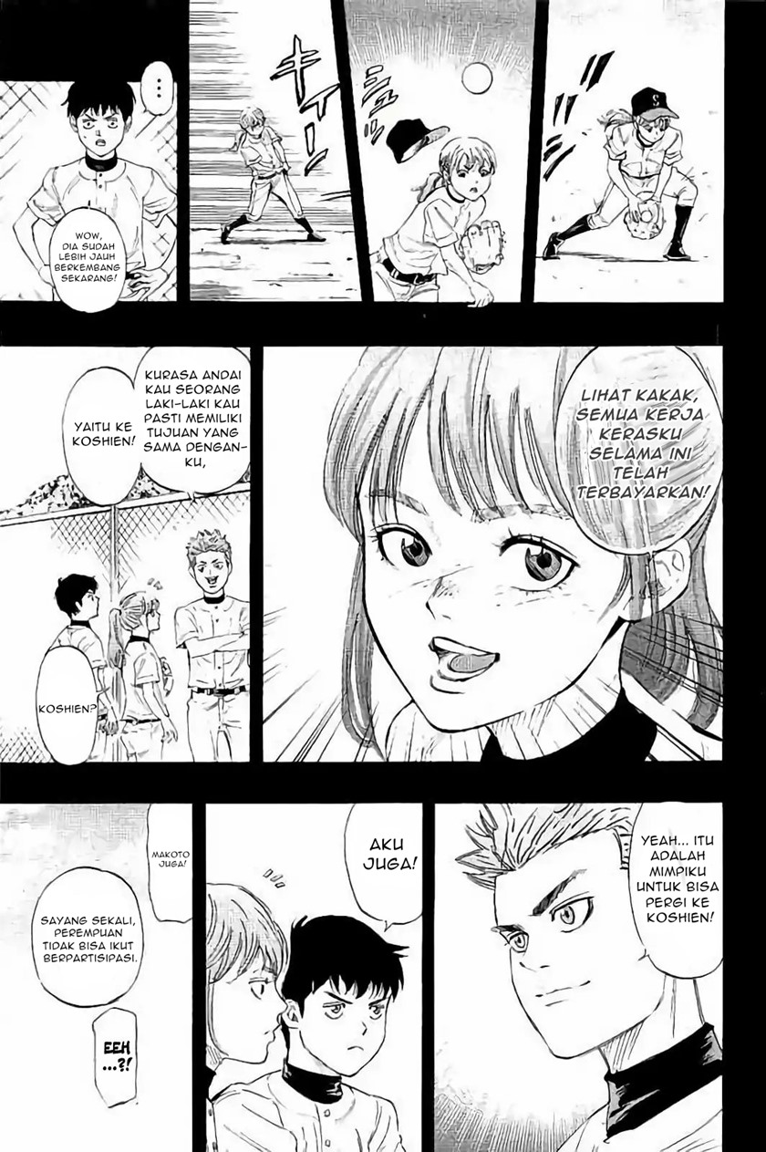 Bungo Chapter 15 Gambar 9