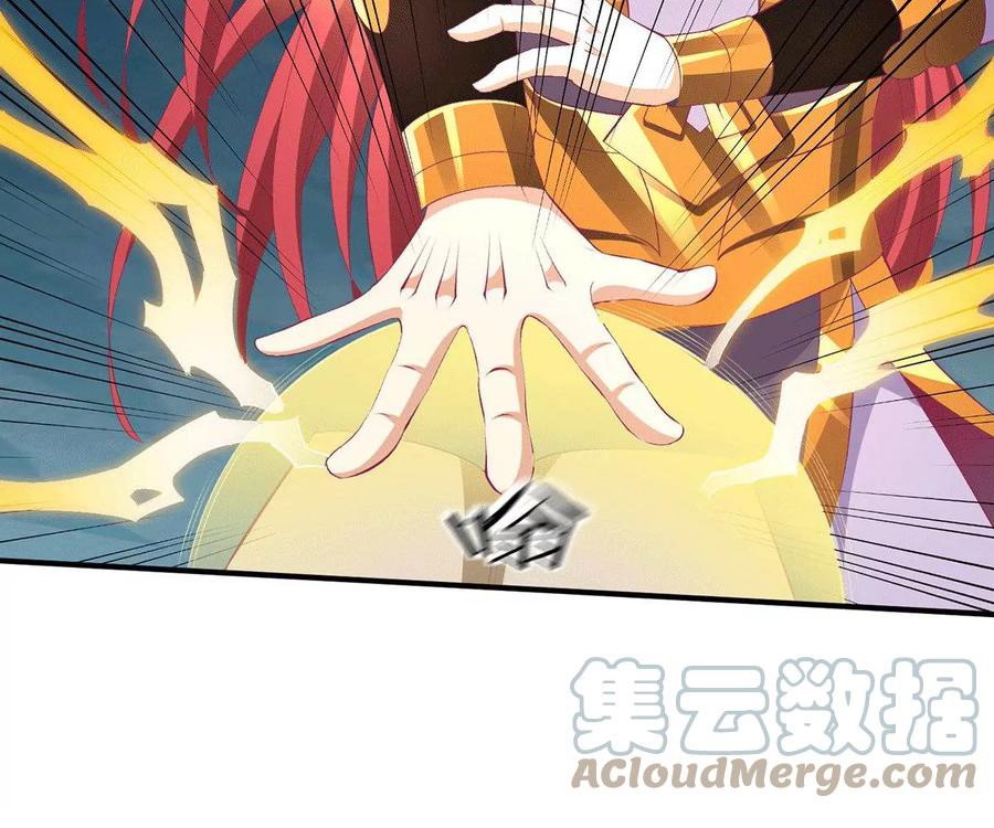 Dushi Xian Wang Chapter 257 Gambar 23