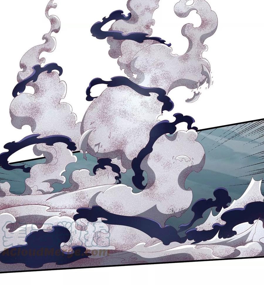 Dushi Xian Wang Chapter 257 Gambar 8