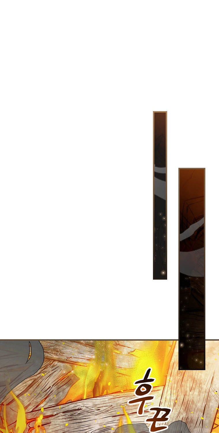 Leveling Up, By Only Eating! Chapter 96 Gambar 15