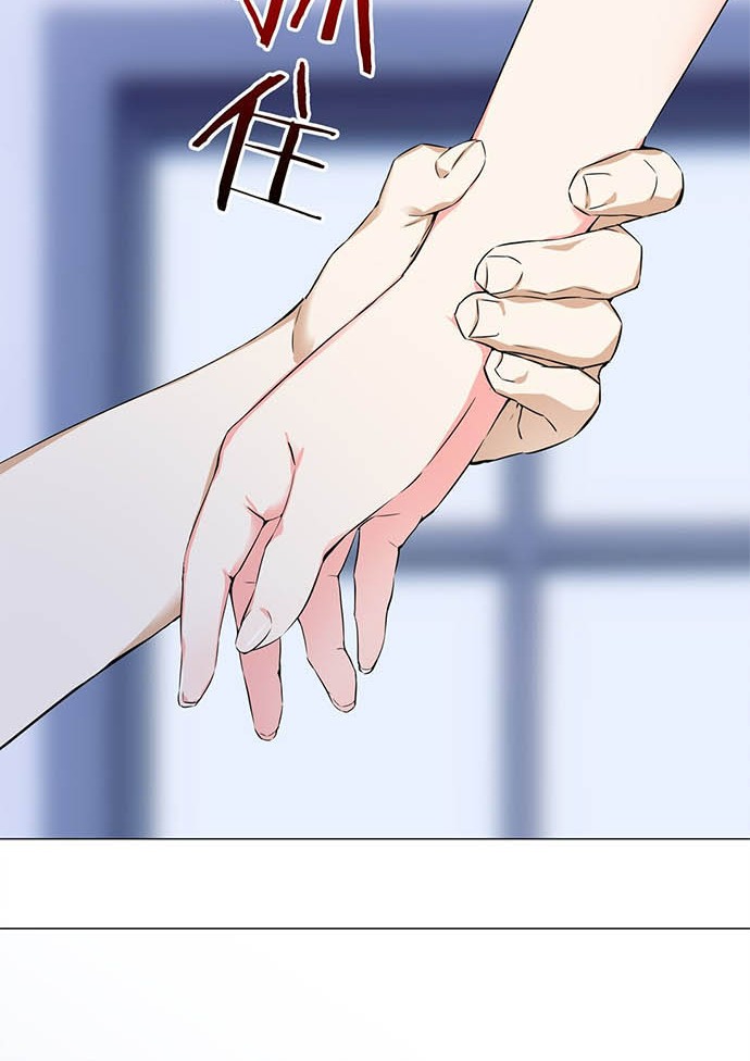 My Harem Grew So Large, I Was Forced to Ascend Chapter 47 Gambar 53