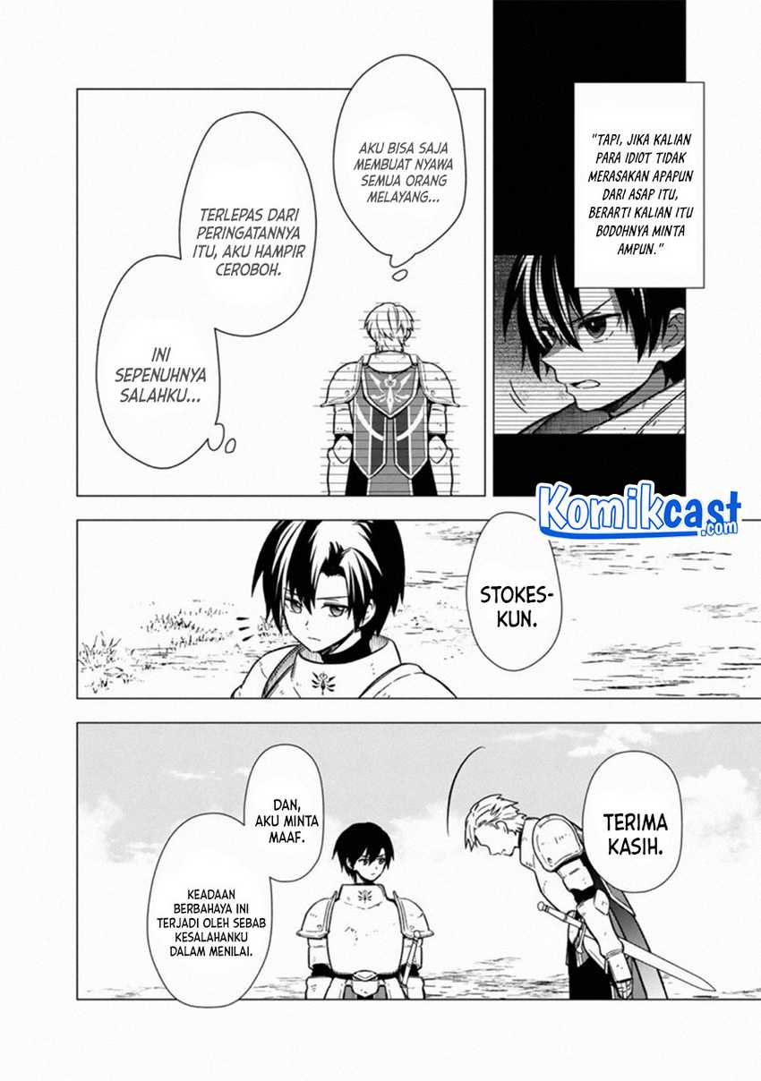 My Death Flags Show No Sign of Ending Chapter 37 Gambar 20