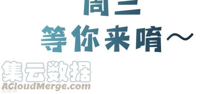 Apprentices Are All Female Devil Chapter 71 Gambar 33