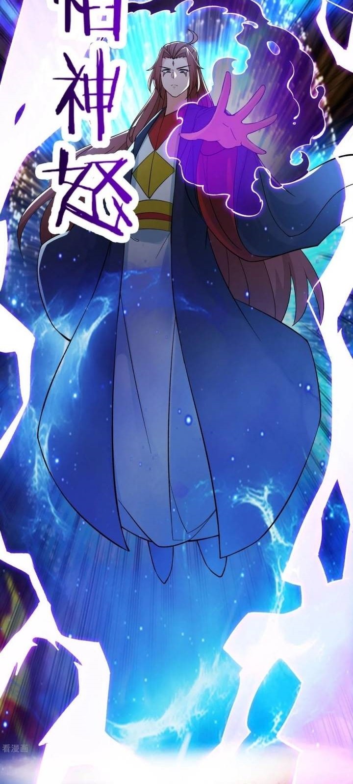 Apprentices Are All Female Devil Chapter 71 Gambar 23