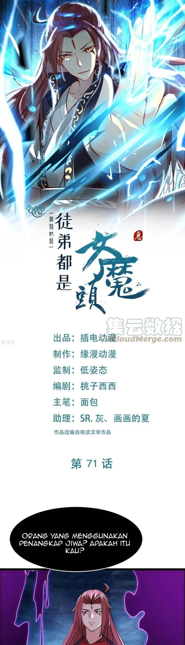 Manhua Apprentices Are All Female Devil Chapter 71 gambar nomor 2