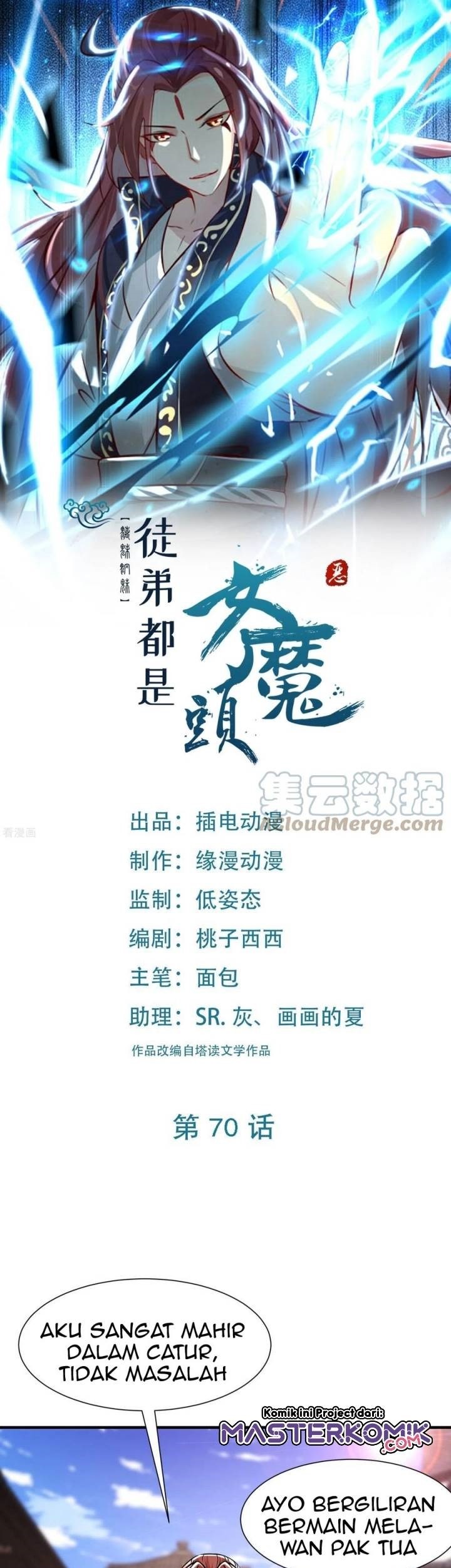 Manhua Apprentices Are All Female Devil Chapter 70 gambar nomor 2