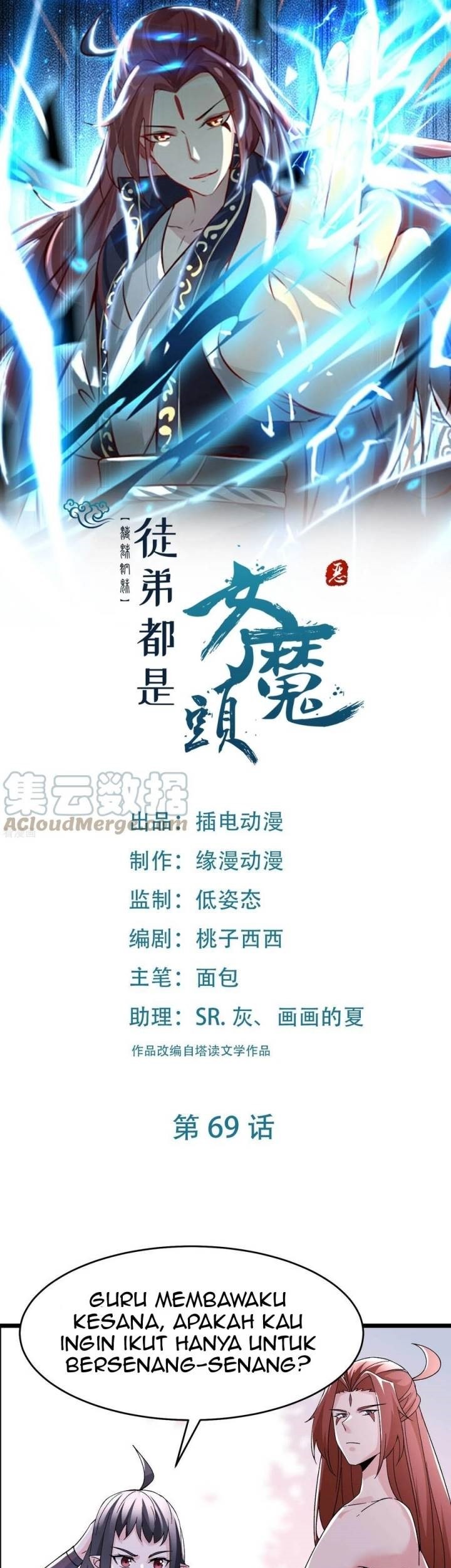 Manhua Apprentices Are All Female Devil Chapter 69 gambar nomor 2