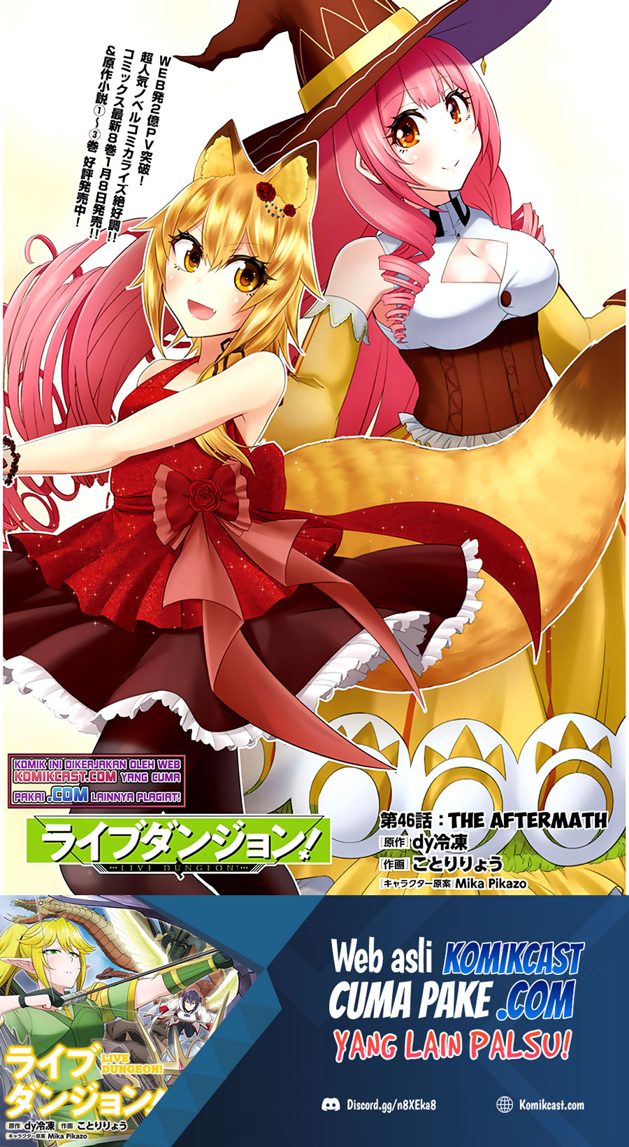 Manga Live Dungeon! Chapter 46 gambar nomor 2