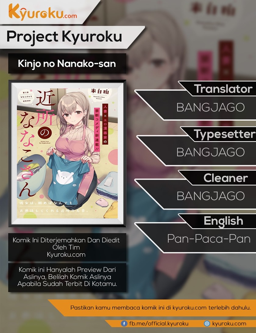 Komik Kinjo no Nanako-san Chapter 04 gambar nomor 1