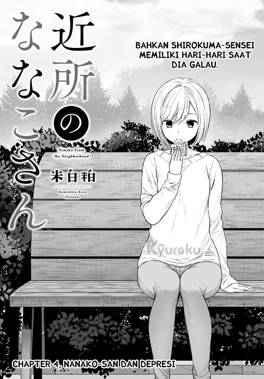 Kinjo no Nanako-san Chapter 04 Gambar 4