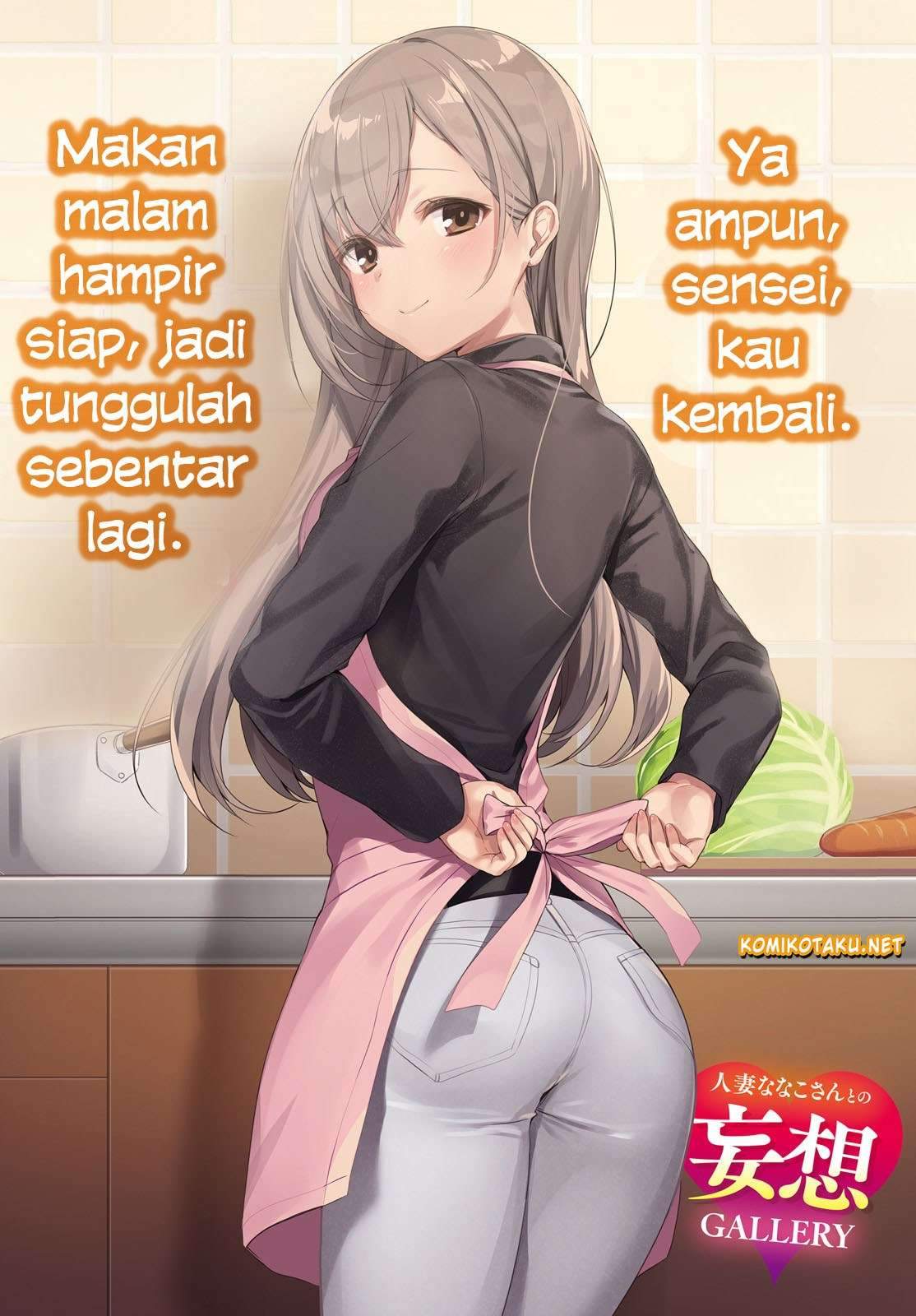 Manga Kinjo no Nanako-san Chapter 01 gambar nomor 2