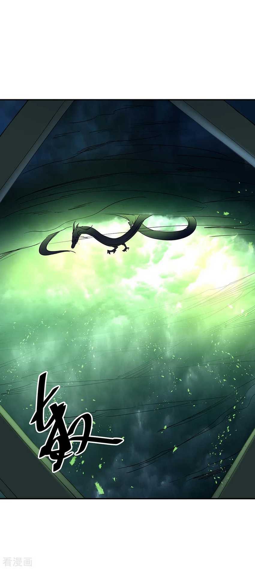 Peerless Soul Chapter 201 Gambar 4