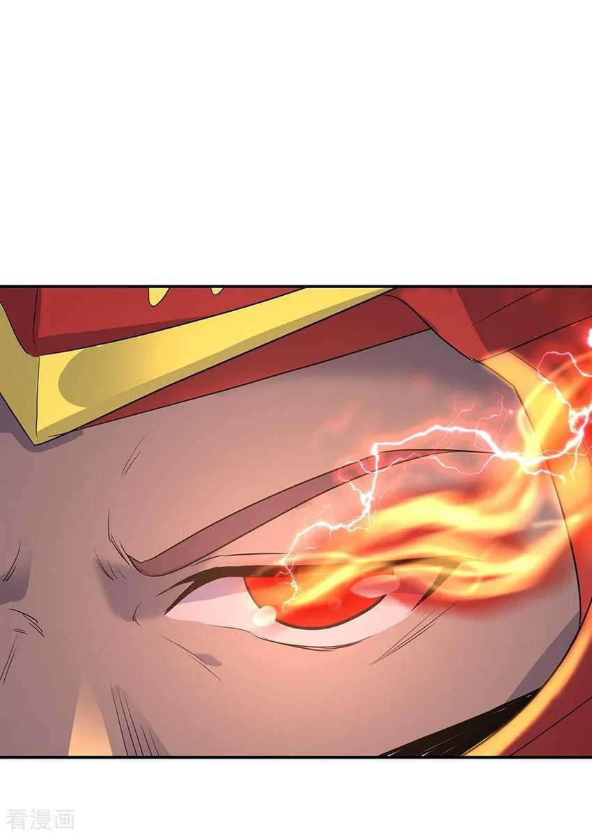 Peerless Soul Chapter 203 Gambar 16