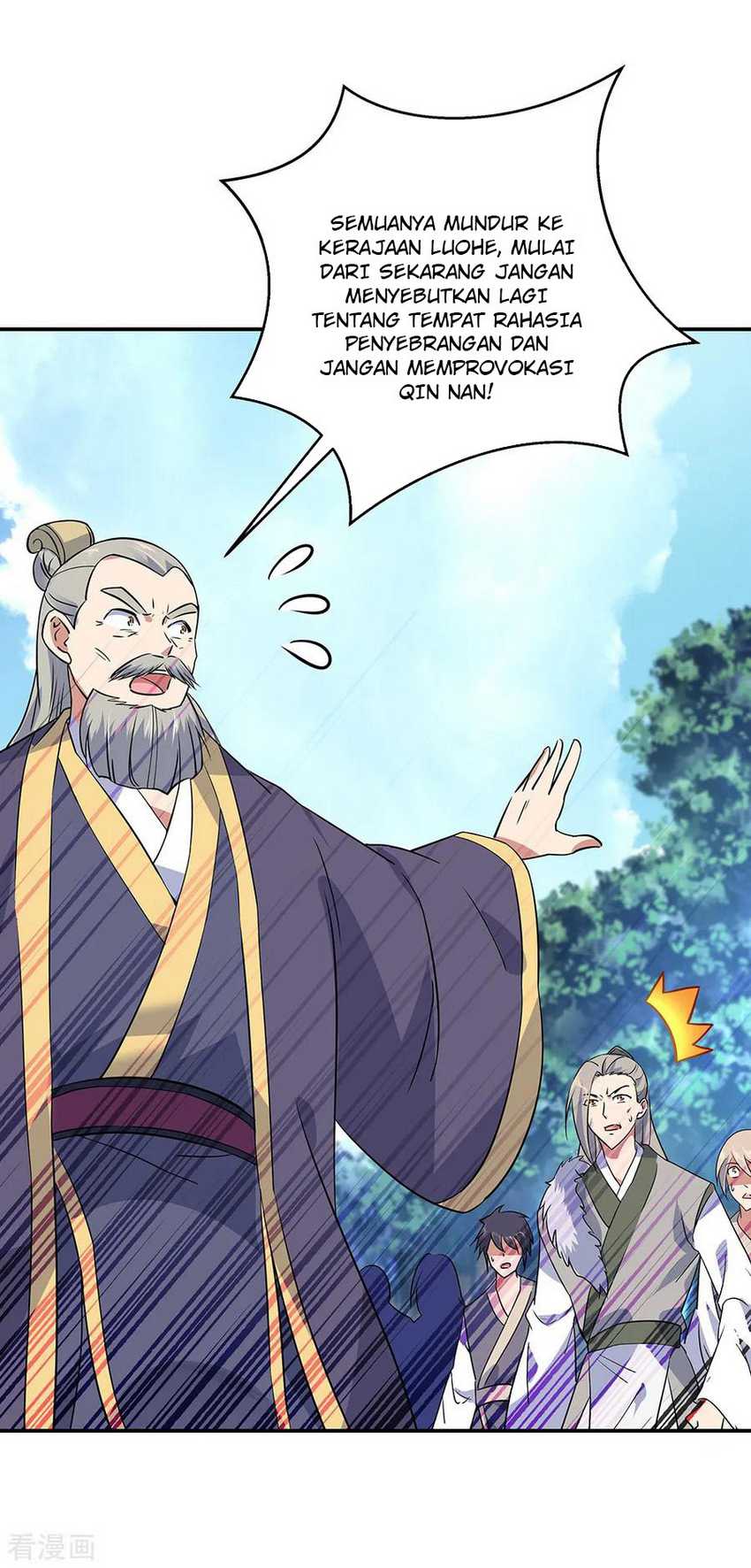 Peerless Soul Chapter 204 Gambar 17