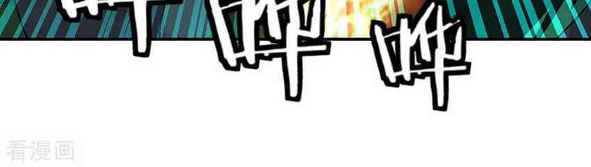 Peerless Soul Chapter 204 Gambar 3