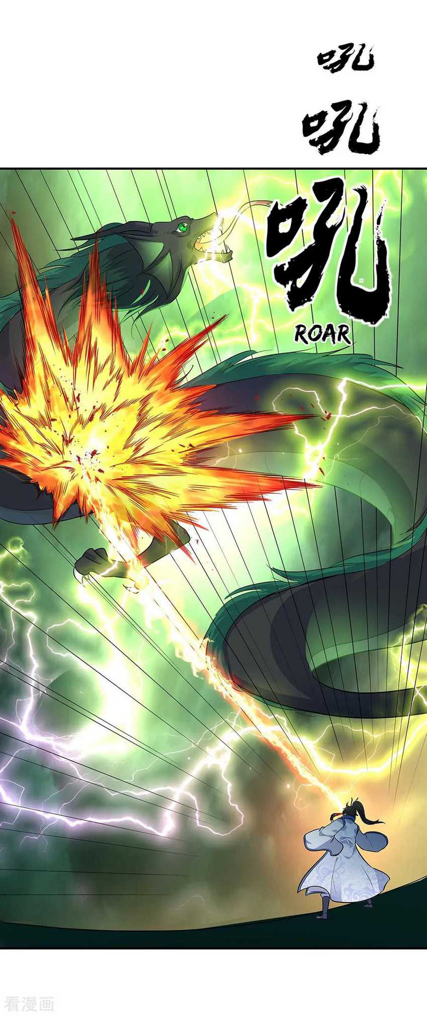 Peerless Soul Chapter 204 Gambar 4