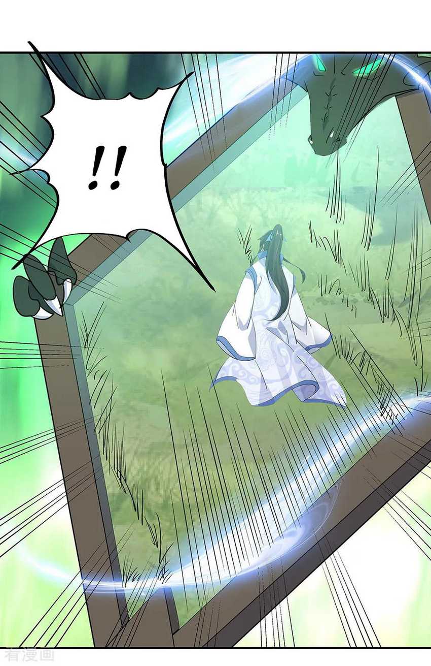 Peerless Soul Chapter 204 Gambar 10