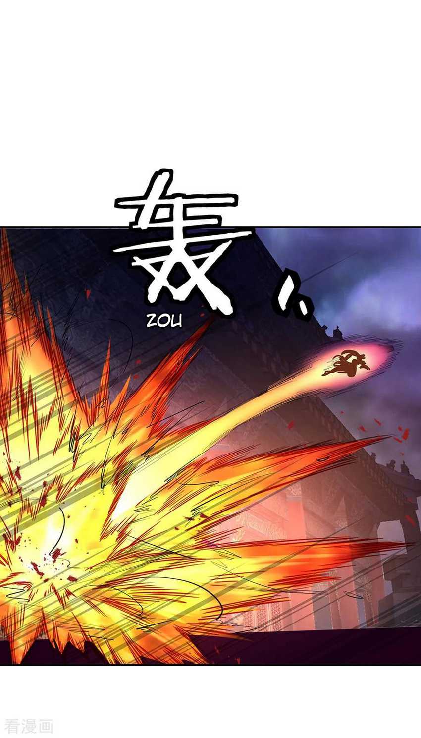 Peerless Soul Chapter 207 Gambar 10